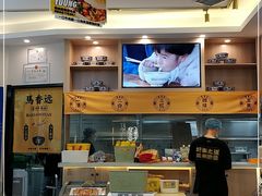 -馬香远蘭州牛肉面(武汉群星城首店)
