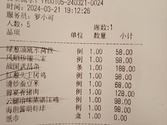 -曾宴·楚菜(湖北省博物馆店)