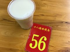 -蒋六十八梯眼镜面(渝中店)