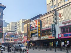-师任堂韩式食品(总店)