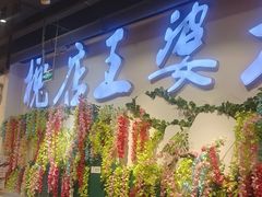 -槐店王婆大虾(开发区店)