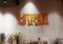 -G-STEPS舞蹈工作室