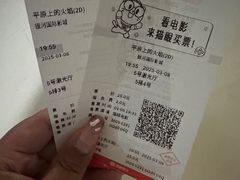 -银河国际影城