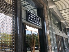 -好乐迪KTV(金钻店)