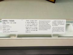 -东京国立博物馆