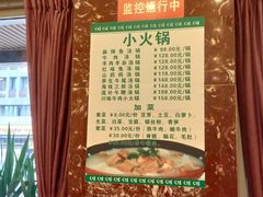 -粤香村(清真川菜店)