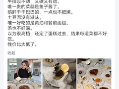-MORTON'S 莫尔顿牛排坊(北京丽晶酒店)
