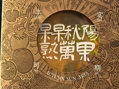 -时间仓(月湖公园店)