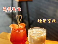 -士多咖啡·Stop Coffee
