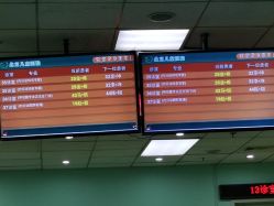 -首都医科大学附属北京儿童医院