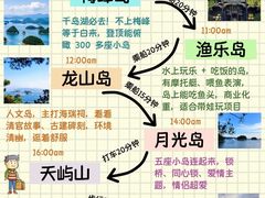 -江南小叙·美食研究院(鱼街店)