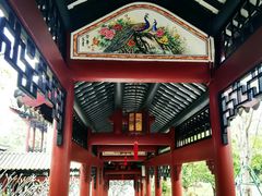 -顺峰山公园