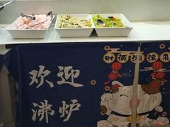 -沸炉重庆老火锅(军事博物馆店)