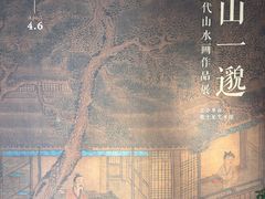 -程十发艺术馆