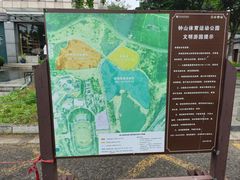 -钟山体育运动公园