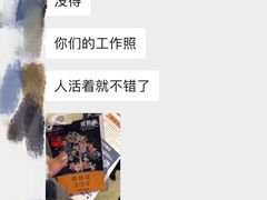 -帝京日语(春熙路旗舰校区)