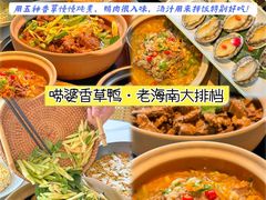 -喇喇排骨火锅·传统韩式脊骨汤(望京西园总店)