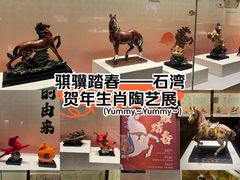 -珠海市博物馆