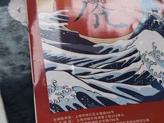 菜单-茶是一枝花泡茶店