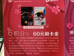 -首创奥特莱斯(昆山店)