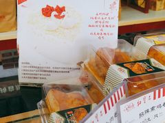 -红宝石·鲜奶小方(长阳店)