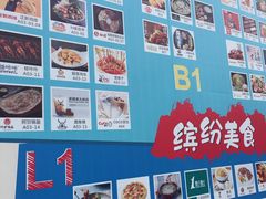 -浦江城市生活广场(江月路店)