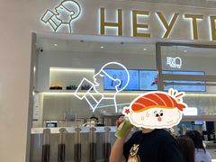 -喜茶(北京丰台银座和谐广场店)