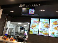 -麦当劳(江湾镇店)