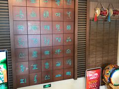 -金刚山(学府路店)