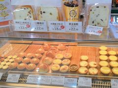 -芳叔(动漫星城店)