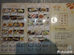 -叶氏大快活酒楼·佛山老字号