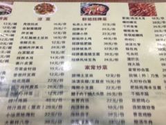 菜单-群姐面馆·海鲜烧烤(同安路二店)