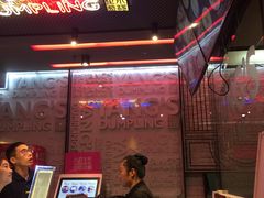 门面-小杨生煎(湟普汇店)