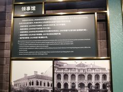 -上海市外滩历史纪念馆