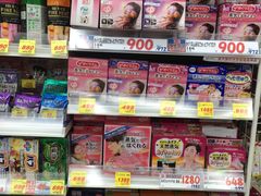 -大国药妆(銀座一丁目駅前店)