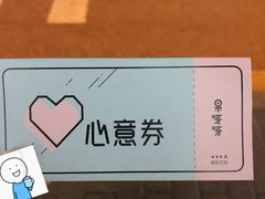 -果呀呀(国金街店)