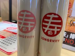 -寿奶茶·鲜奶与茶(合生汇购物中心店)