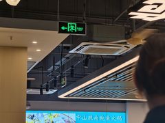 -粤顺渔坊·中山脆肉鲩火锅(清湖店)