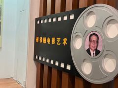 -淮安市博物馆