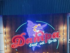 -Dampa Seafood Grill - Dubai