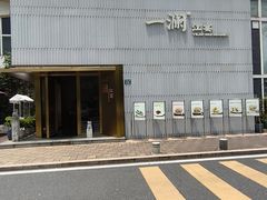 -一澜江宴·江景公园餐厅(江滩公园店)