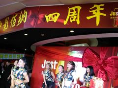 -中影佰纳国际影城DMAX(花都广百广场店)
