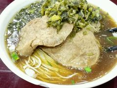 -东吴面馆(因果巷店)