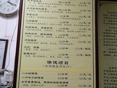 -叶氏水木堂盲人医疗按摩所