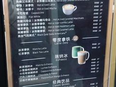 菜单-瑞幸咖啡(北理工珠海学院店)