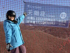 -翠云山银河滑雪场