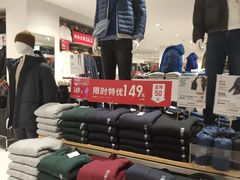 -优衣库(重庆星光时代广场店)