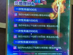 -星乐汇量贩式KTV(中冶祥腾城市广场店)