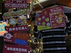 -龍鳳街