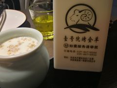 -壹号院音乐餐厅•烤全羊•新疆菜(浐灞店)